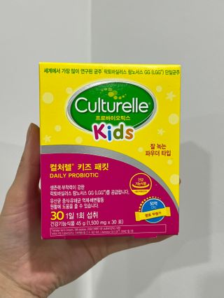 광동생활건강 [세계판매1위 유산균] 컬처렐 키즈 패킷 30포1박스 — 4점을 준 리뷰어가 2022년 7월 올린 사용 사진