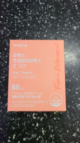 [바이탈스푼] 여성 질 유산균, 유렉스프로바이오틱스 포 우먼 (60캡슐) — 5점을 준 리뷰어가 2022년 7월 올린 사용 사진