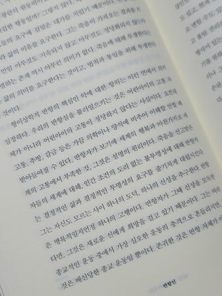 혜란님이 올린 리뷰 사진 3