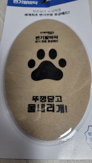 이리와안아줘님이 올린 리뷰 사진 4