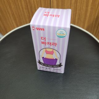 먹어도좋아 더빠져라 — 4.5점을 준 리뷰어가 2021년 1월 올린 사용 사진