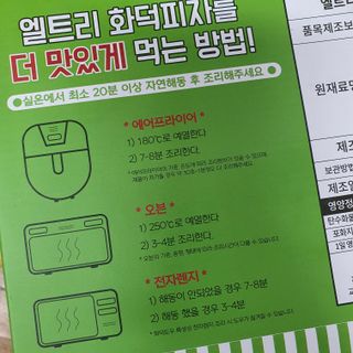 서브큐 리얼 화덕피자 3종 (마르게리타+애플고르곤졸라+페페로니) — 4점을 준 리뷰어가 2022년 5월 올린 사용 사진