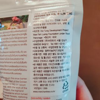 도이퉁 마카다미아 넛츠 90g 마카넛 허니 — 5점을 준 리뷰어가 2021년 3월 올린 사용 사진