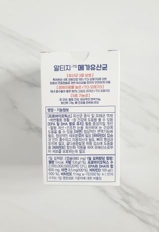 [이롬] 알티지 메가유산균 1 개월분 (490mgx30캡슐x2개입) — 5점을 준 리뷰어가 2022년 6월 올린 사용 사진