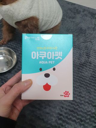 펫시랩 반려견용 액상 프리바이오틱스 아쿠아펫 — 5점을 준 리뷰어가 2021년 1월 올린 사용 사진