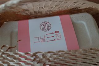 예진약방 그날을 위한 맞춤형 한방 건강식품 (4종) — 4점을 준 리뷰어가 2022년 6월 올린 사용 사진