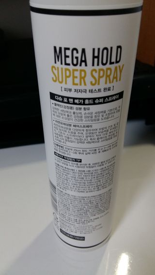 다슈코리아 다슈 포 맨 프리미엄 메가 홀드 슈퍼 스프레이 250ml — 5점을 준 리뷰어가 2021년 7월 올린 사용 사진