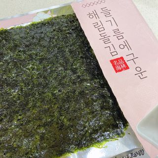 [해림맛김] 들기름에 구운 바삭바삭 김 4종 세트 + 1종 랜덤발송 총5개입 — 5점을 준 리뷰어가 2021년 2월 올린 사용 사진
