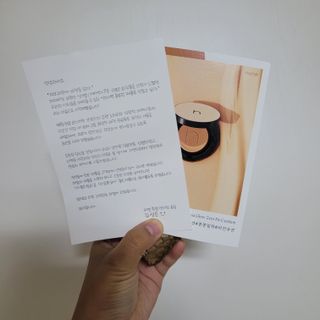 하멜 비건 아쿠아 글로우 제로핏 쿠션 — 5점을 준 리뷰어가 2022년 8월 올린 사용 사진