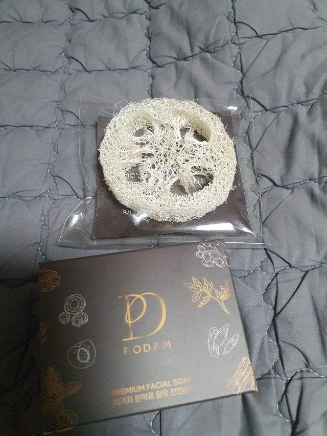 보담 한방 비누 리뷰 사진