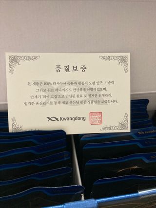 [광동생활건강] 광동정녹청 30포 — 5점을 준 리뷰어가 2021년 10월 올린 사용 사진