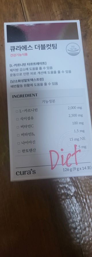 [큐라에스] 최신 다이어트 원료! 6중 기능성 더블컷팅 126g(2주일 분) — 5점을 준 리뷰어가 2023년 12월 올린 사용 사진