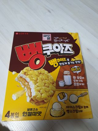 쮸동비님이 올린 리뷰 사진 1
