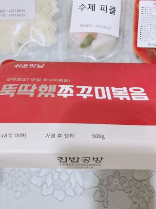 박하님이 올린 리뷰 사진 2
