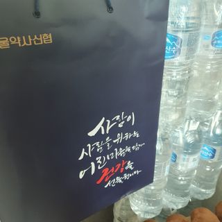 서울약사신협_내몸애생발란스아로니아_70ml x 30포 — 5점을 준 리뷰어가 2021년 7월 올린 사용 사진