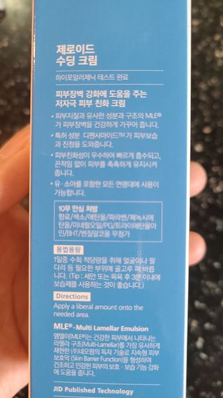 거니님이 올린 리뷰 사진 2