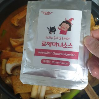 오세요님이 올린 리뷰 사진 1