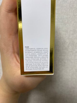 아이오 프리미엄 크림버블 락토골드 — 5점을 준 리뷰어가 2021년 6월 올린 사용 사진