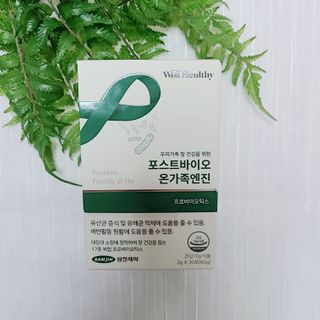 삼진제약 위시헬씨 [삼진제약] 위시헬씨 포스트바이오 온가족엔진 — 4점을 준 리뷰어가 2021년 3월 올린 사용 사진
