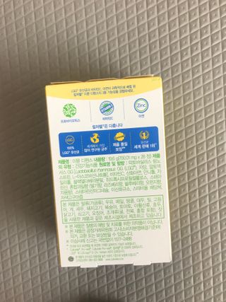컬처렐 LGG 유산균 이뮨 디펜스 28정 — 5점을 준 리뷰어가 2021년 2월 올린 사용 사진