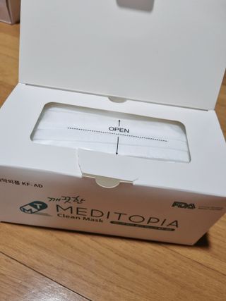 나무드 [식약처허가] KF-AD 국내생산 메디토피아 비말차단 마스크 50매 대대형 헬스 운동 2 BOX — 리뷰어가 2021년 10월 올린 사용 사진
