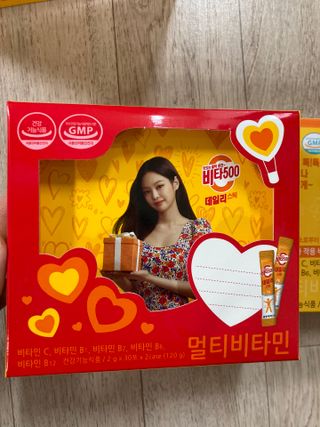 광동생활건강 [광동] 비타500데일리스틱 크리스마스 에디션 60포+20포 추가 증정&쇼핑백+스티커 gift — 5점을 준 리뷰어가 2021년 12월 올린 사용 사진