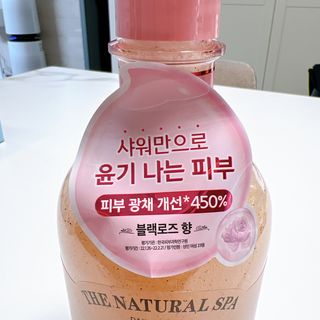 벨먼 내추럴스파 수분광채 스크럽 바디워시 600ml 5종 — 5점을 준 리뷰어가 2022년 5월 올린 사용 사진