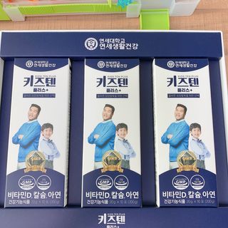 키즈텐플러스 연세 키즈텐 플러스 1개월 — 5점을 준 리뷰어가 2021년 2월 올린 사용 사진