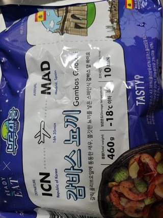 [테이스티나인][레디잇x부루마불] 감바스 뇨끼 460g — 4점을 준 리뷰어가 2022년 4월 올린 사용 사진