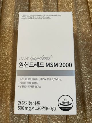메디타민 원헌드레드 MSM 2000 — 5점을 준 리뷰어가 2021년 7월 올린 사용 사진