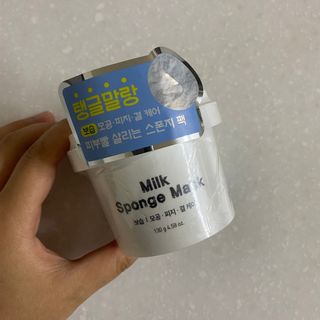 리더스코스메틱 리더스 밀크 스폰지 마스크 — 4점을 준 리뷰어가 2021년 9월 올린 사용 사진