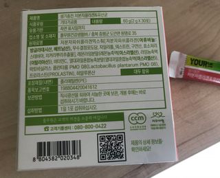 Er님이 올린 리뷰 사진 3