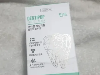 작심연구소 구취제거+충치예방+치아화이트닝 마법의 캔디 덴티팝3종(맛 랜덤 발송) — 4점을 준 리뷰어가 2022년 6월 올린 사용 사진