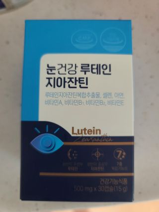다솜이마마님이 올린 리뷰 사진 1