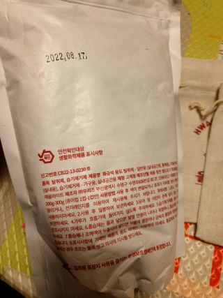 올라잍 천연화공석 — 4점을 준 리뷰어가 2022년 9월 올린 사용 사진