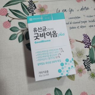 프리마인 유산균 국가지정연구소 선정, 살아있는 생유산균 200억 마리의 힘. 유산균n굿바이옴플러스 — 5점을 준 리뷰어가 2021년 9월 올린 사용 사진