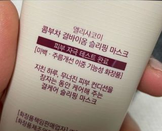리뷰쨩님이 올린 리뷰 사진 2