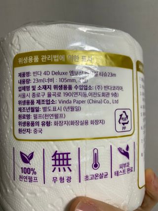 지롱님이 올린 리뷰 사진 2