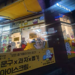 narihalmany님이 올린 리뷰 사진 1