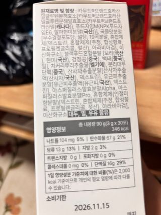 젤공주님이 올린 리뷰 사진 2