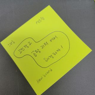 0.8L 마케팅팀 - — 4점을 준 리뷰어가 2021년 5월 올린 사용 사진