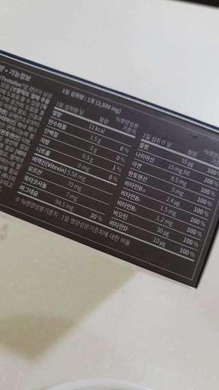 닥터피엔티 [Dr.PNT] 남성 건강 올인원! 테스마젠 — 5점을 준 리뷰어가 2022년 11월 올린 사용 사진