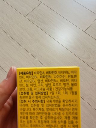 [몸엔용] 에버업 멀티비타민&미네랄, 눈건강 루테인 혈행건강 오메가3, 면역 프로바이오틱스 3종 택1 — 5점을 준 리뷰어가 2022년 4월 올린 사용 사진