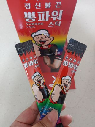 햇님달님님이 올린 리뷰 사진 4