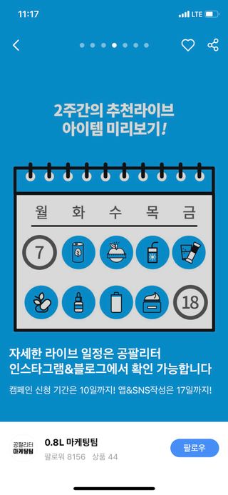 꾸꾸마미님이 올린 리뷰 사진 2