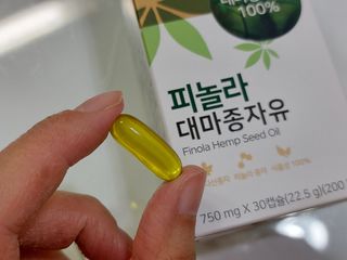 nfp 피놀라 대마종자유 — 5점을 준 리뷰어가 2021년 10월 올린 사용 사진