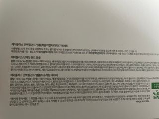 이루릴님이 올린 리뷰 사진 2