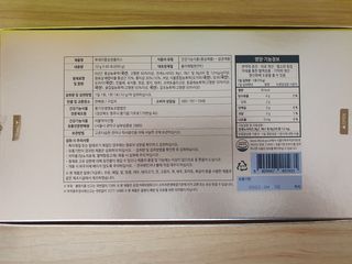 서울약사신협_투데이홍삼정플러스스틱_10g x 60포 — 5점을 준 리뷰어가 2021년 6월 올린 사용 사진