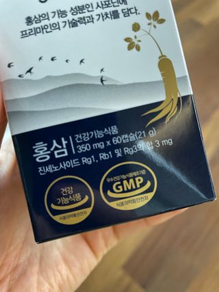 프리마인 홍삼의 강력한 에너지, 이제는 흡수율을 높인 최첨단 캡슐로 간편하게 초고속 충전하세요. — 5점을 준 리뷰어가 2022년 4월 올린 사용 사진