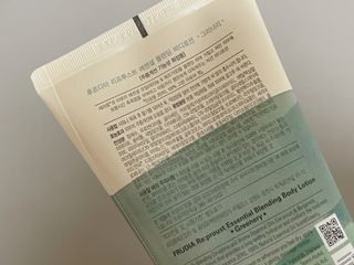 [후르디아] 올리브영 저자극 비건바디로션 — 5점을 준 리뷰어가 2023년 1월 올린 사용 사진